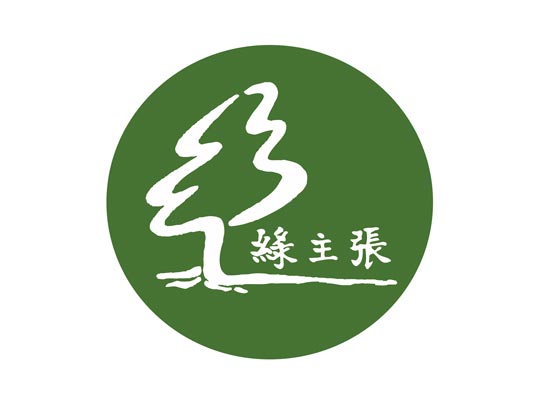 主婦聯盟生活消費合作社