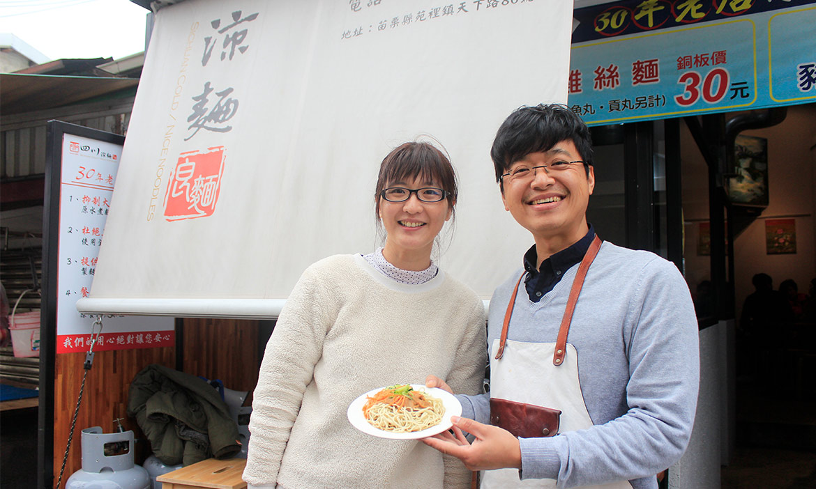 良麵 返鄉傳承苑裡情感的味道