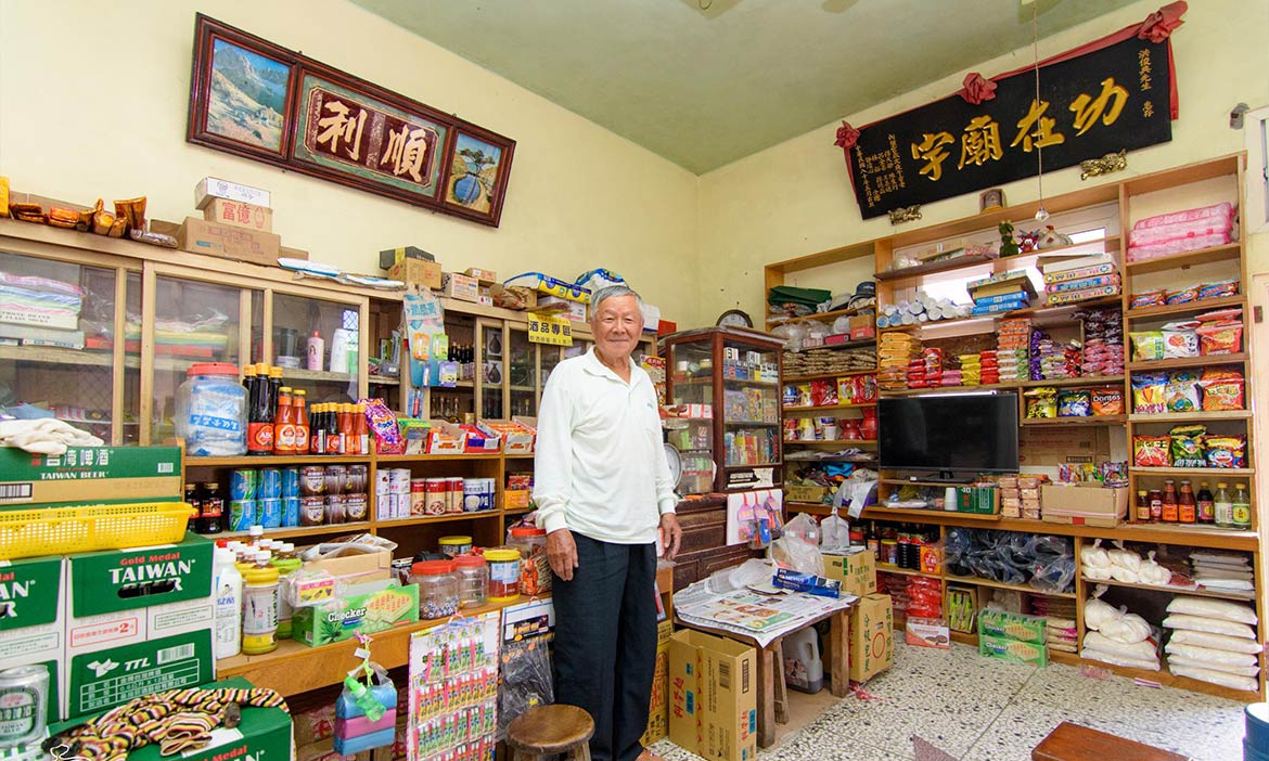 順利商號  澎湖內垵最古老的雜貨店，連招牌都是鎮店之寶