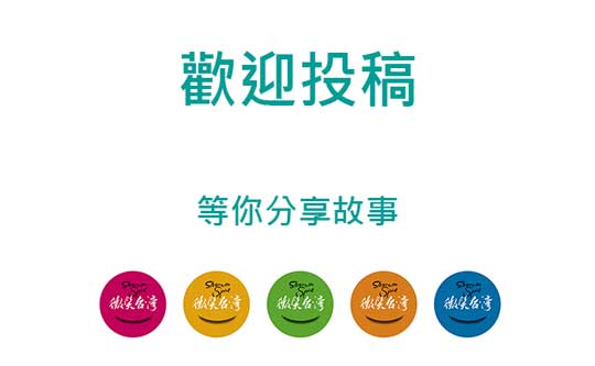 投稿