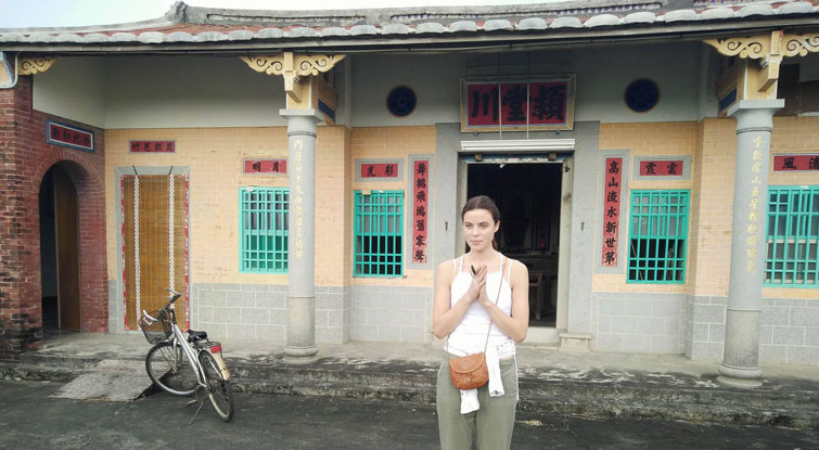 美濃粄條與馴鹿大餐——美麗的卡洛琳娜