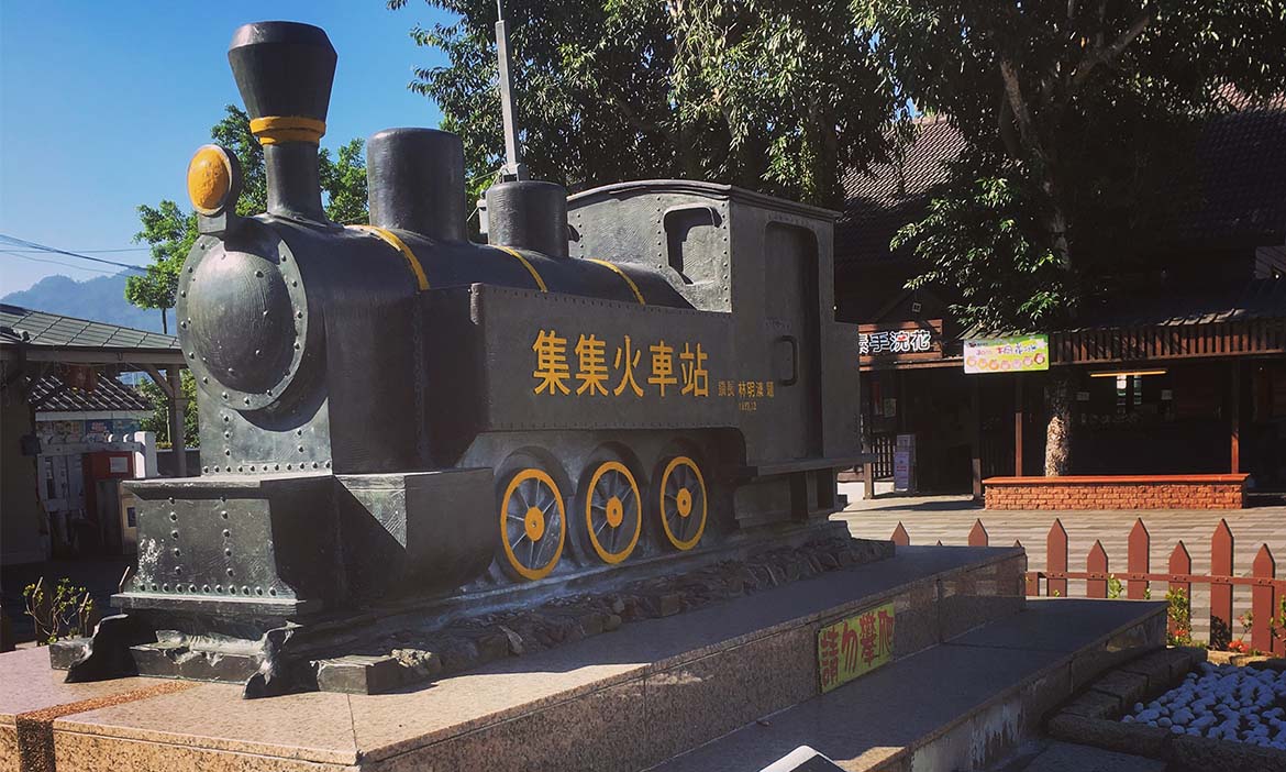 集集綠色隧道，猶如一首美麗詩章