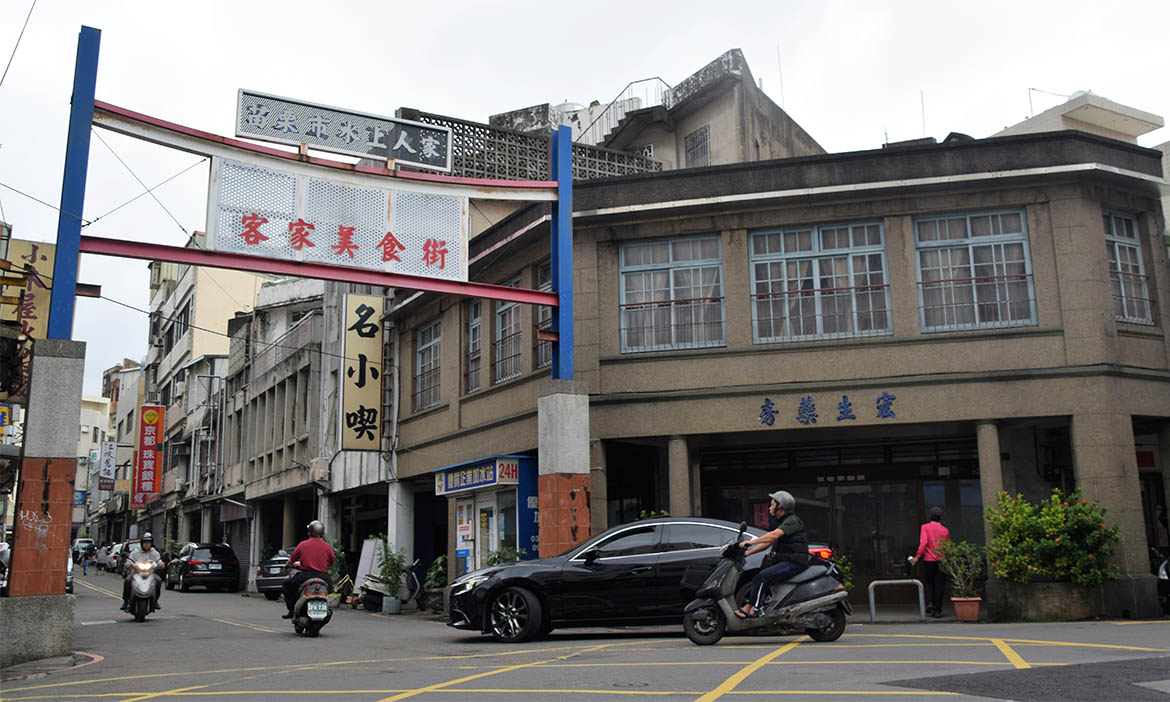 苗栗市 美麗，而令人莞爾