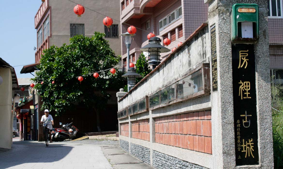 時光停滯的房裡古城