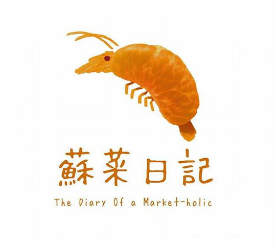 蘇菜日記