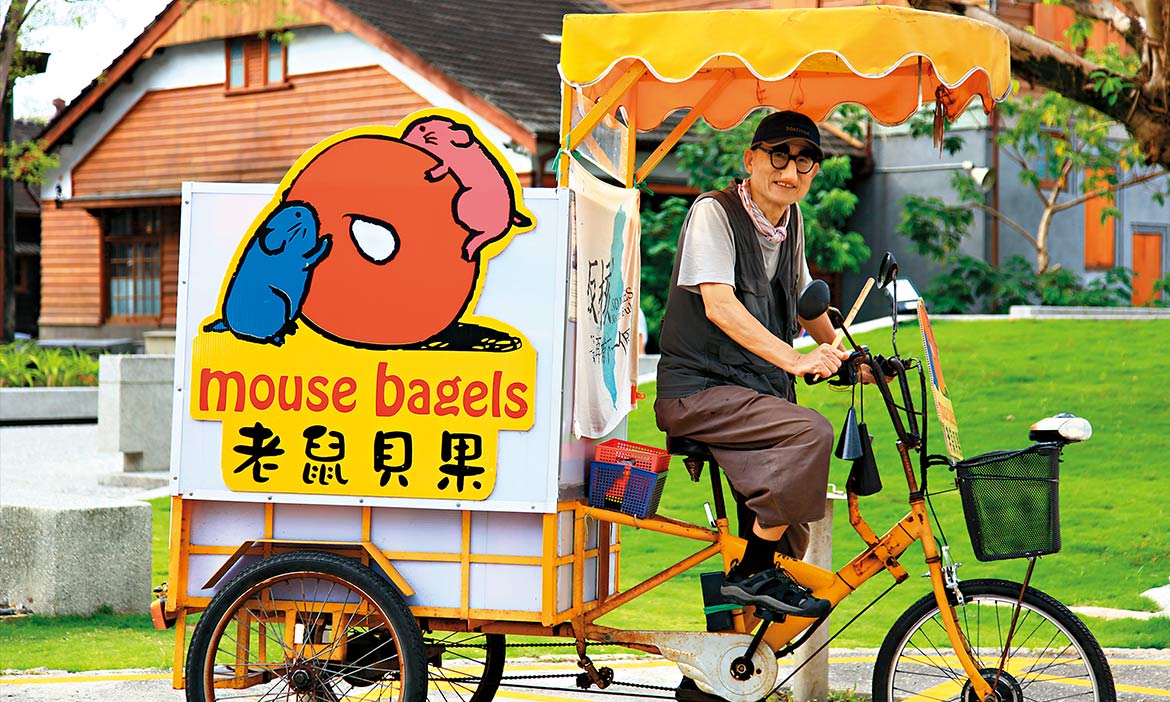 追三輪車 巴俗野野的老鼠貝果