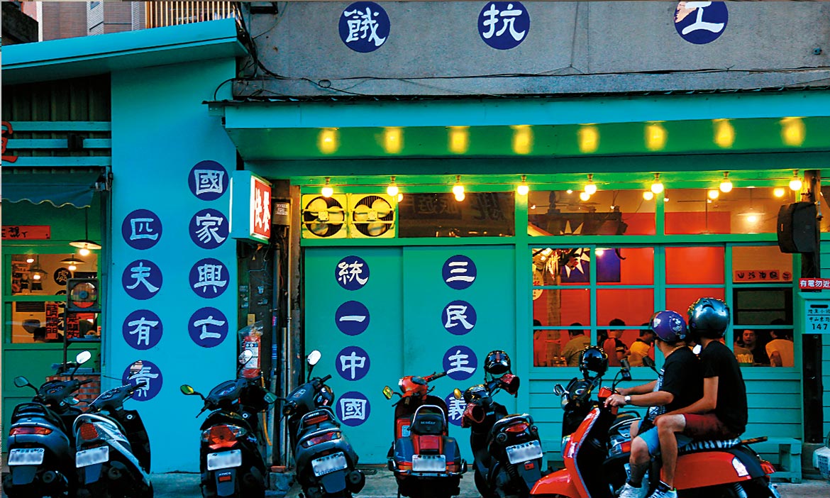反工抗餓，桃園的眷村媽媽菜
