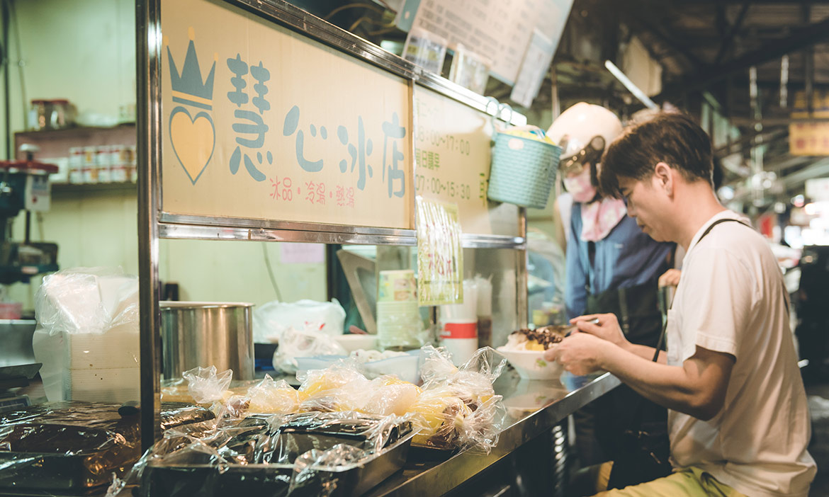 新竹市西門市場的日常 一吃就數十年的冰店，古早與現代口味巧妙平衡