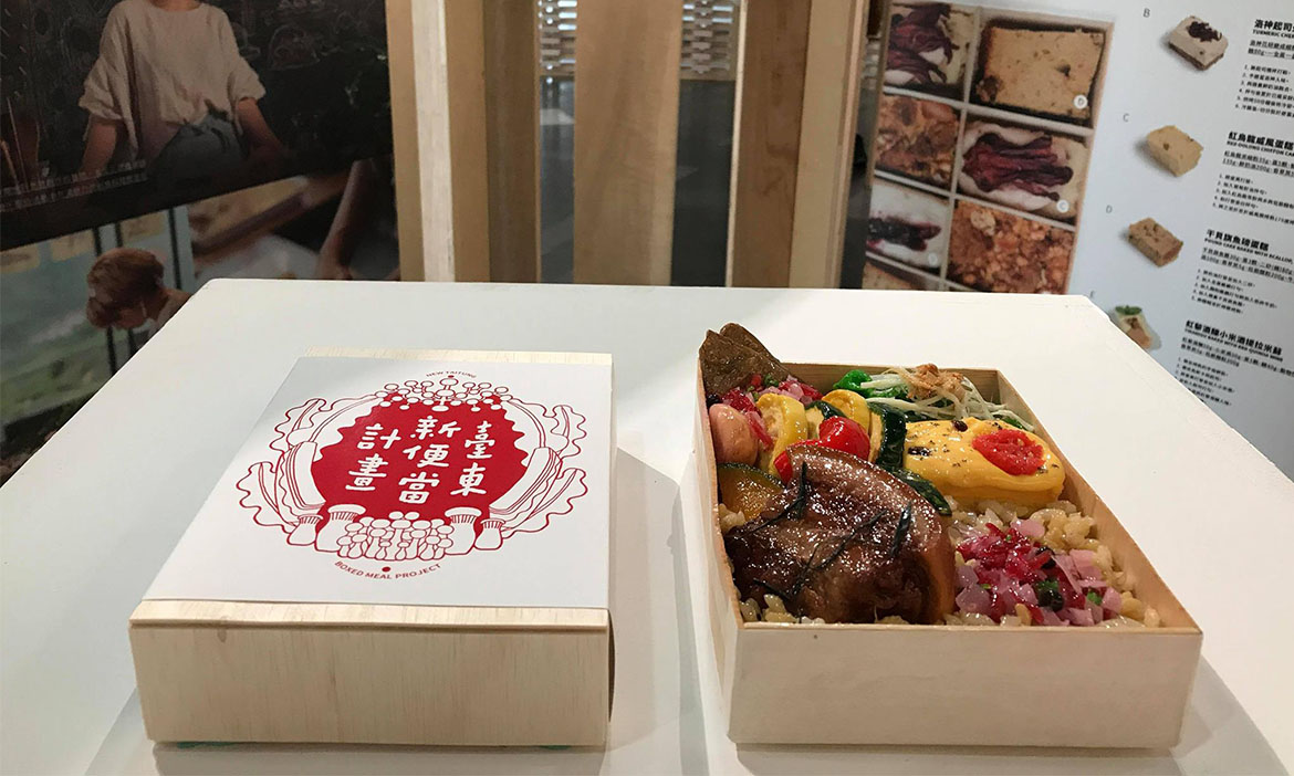 翻轉池上便當，方寸裡挖掘新可能