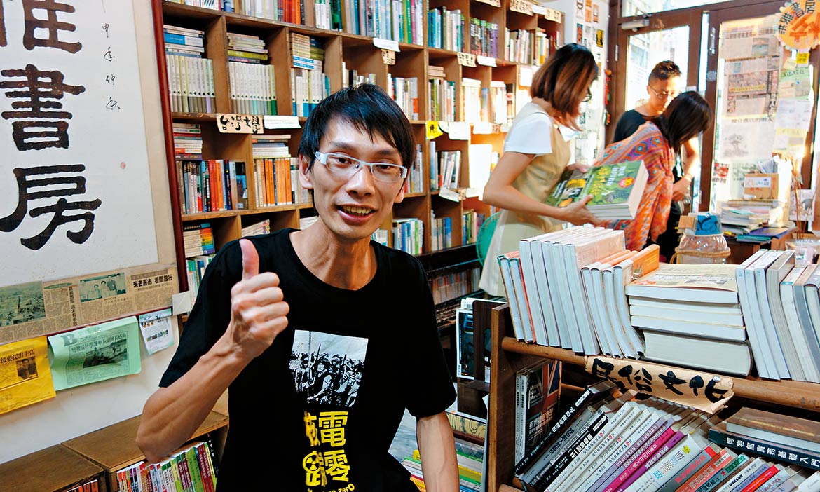 洪雅書房 嘉義最精彩的書香午後