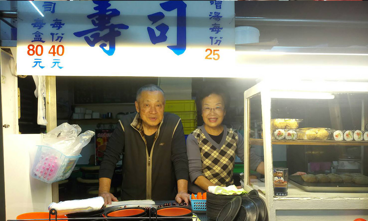 「你好久沒來」基隆港邊的人情味路邊攤