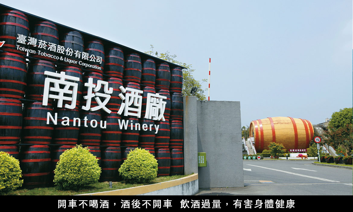 獨步全球台灣味威士忌，讓世界用舌尖認識台灣