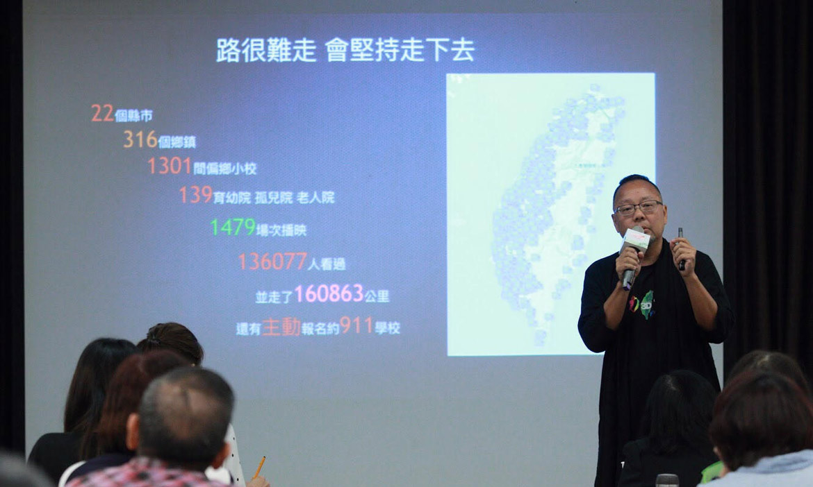 曲全立  愛台灣，從自己做起，把台灣的好記錄下來