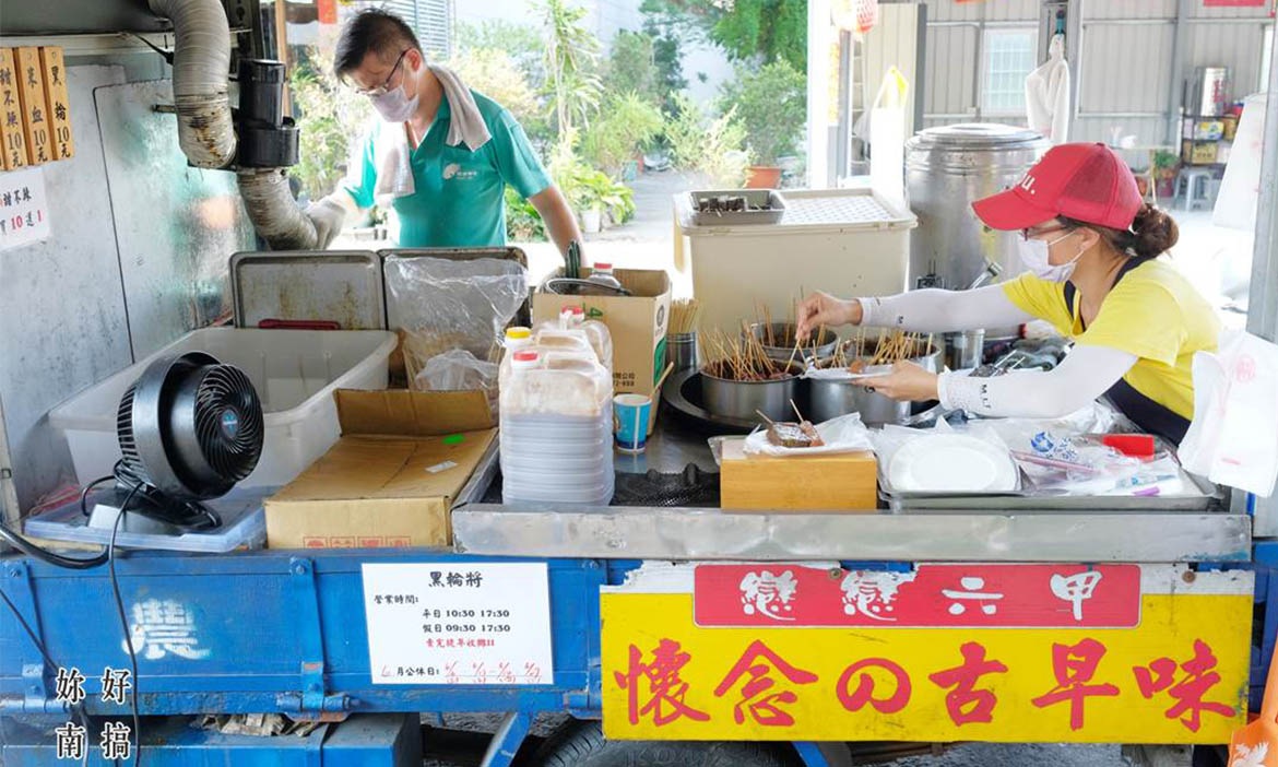 「六甲黑輪伯」，讓人一口接一口停不下來的甜不辣