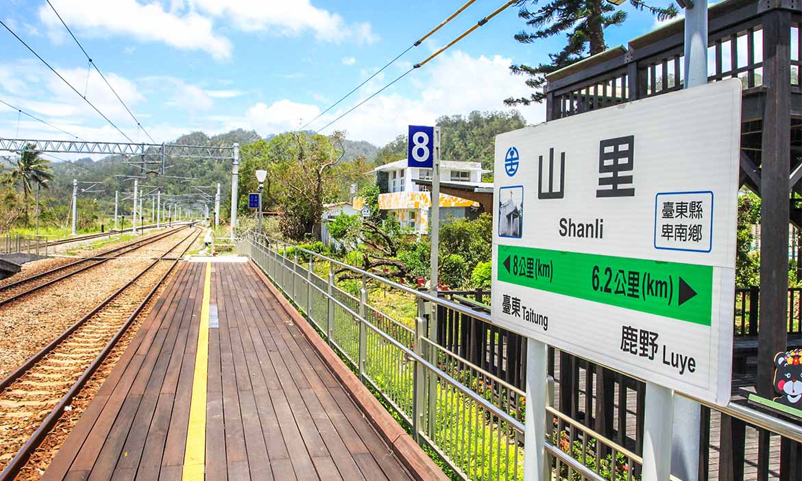 群山圍繞，隱身於山裡的「山里車站」