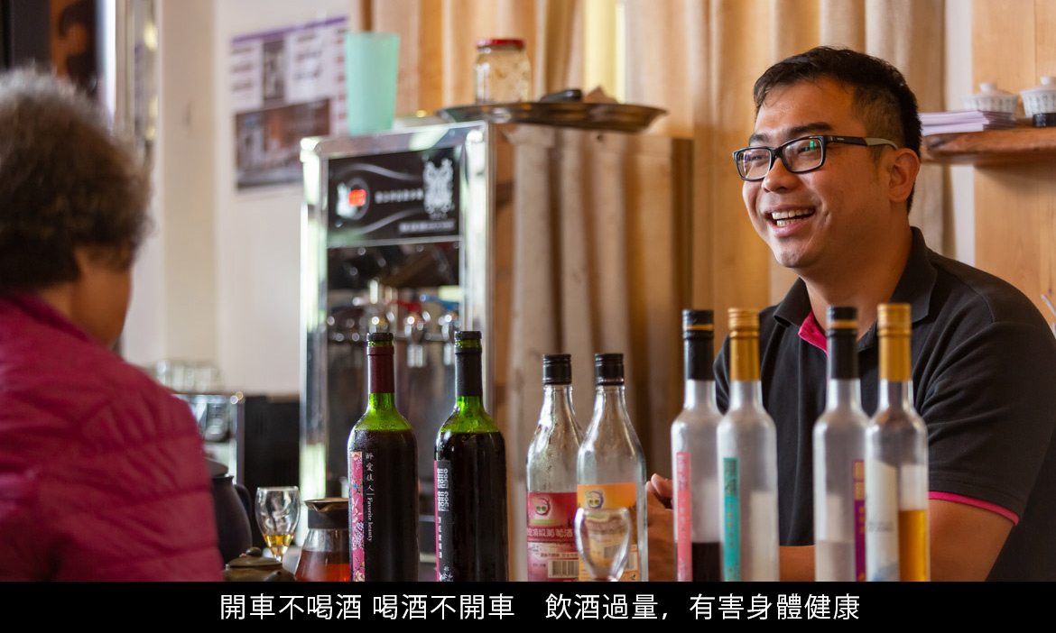 北緯23.5度的微醺之旅，從彰化二林啟程