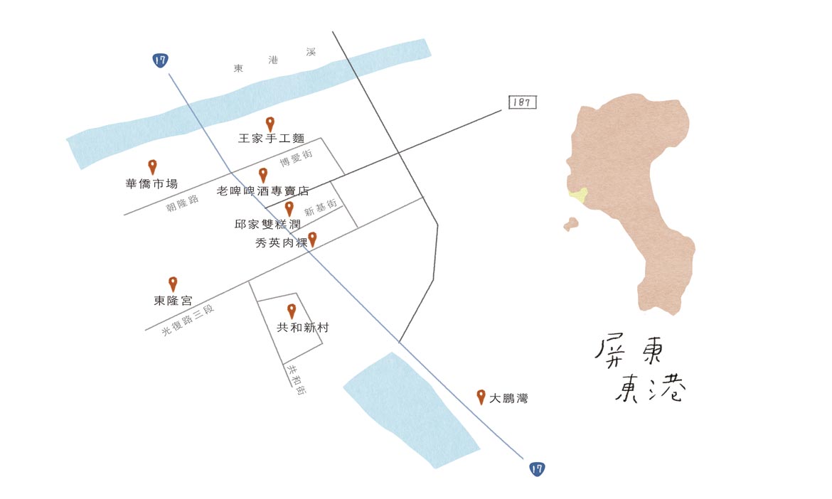 澎湃又道地，東港的一天請跟我這樣吃！
