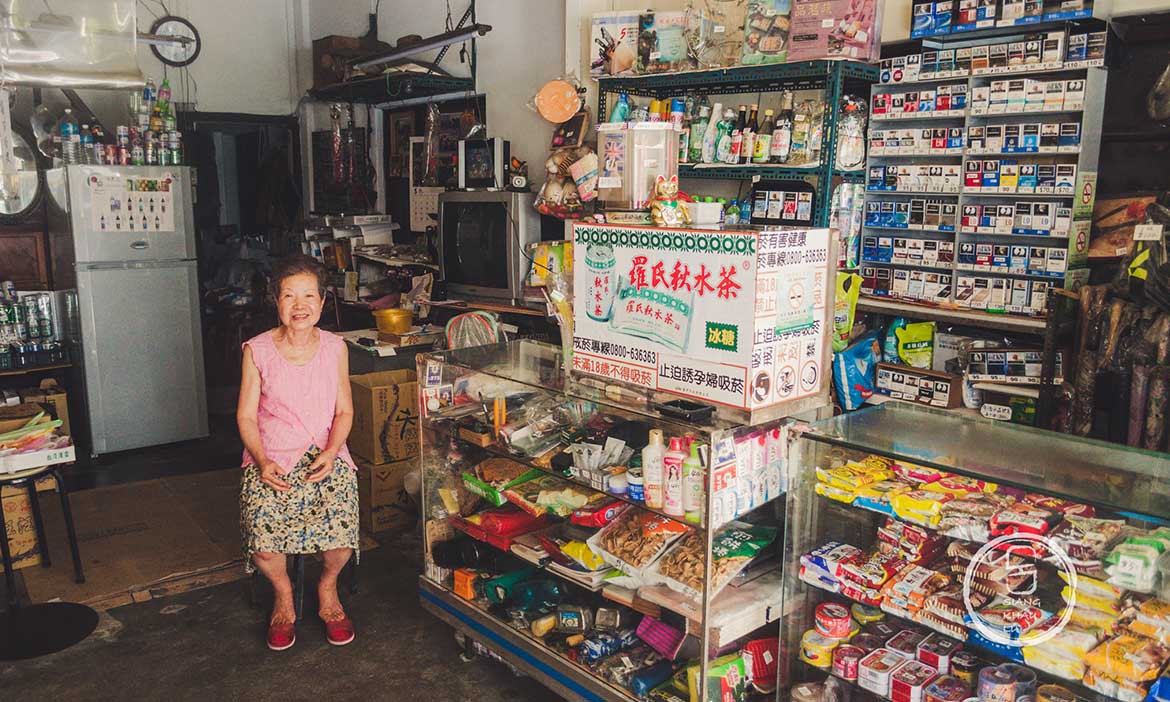 有一種旅行是回到童年 在鄉間「攏溜連」，遇見古早味柑仔店