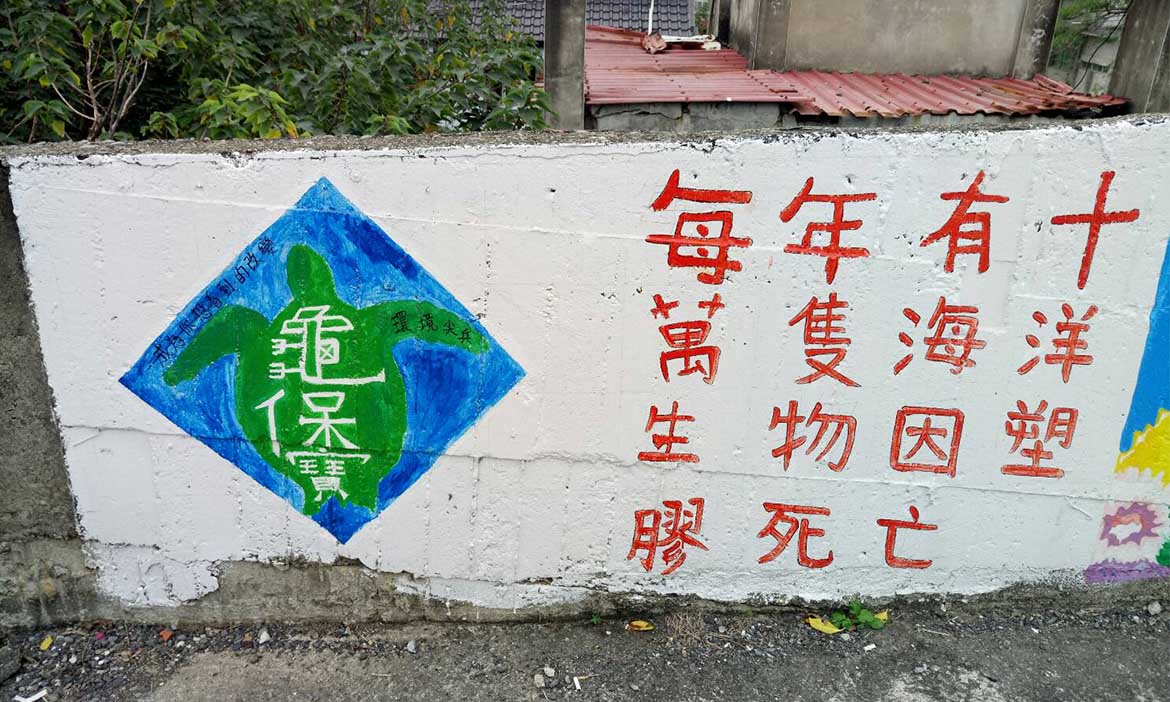 在小島上一直走呀一直走，原來這是冬日的小琉球