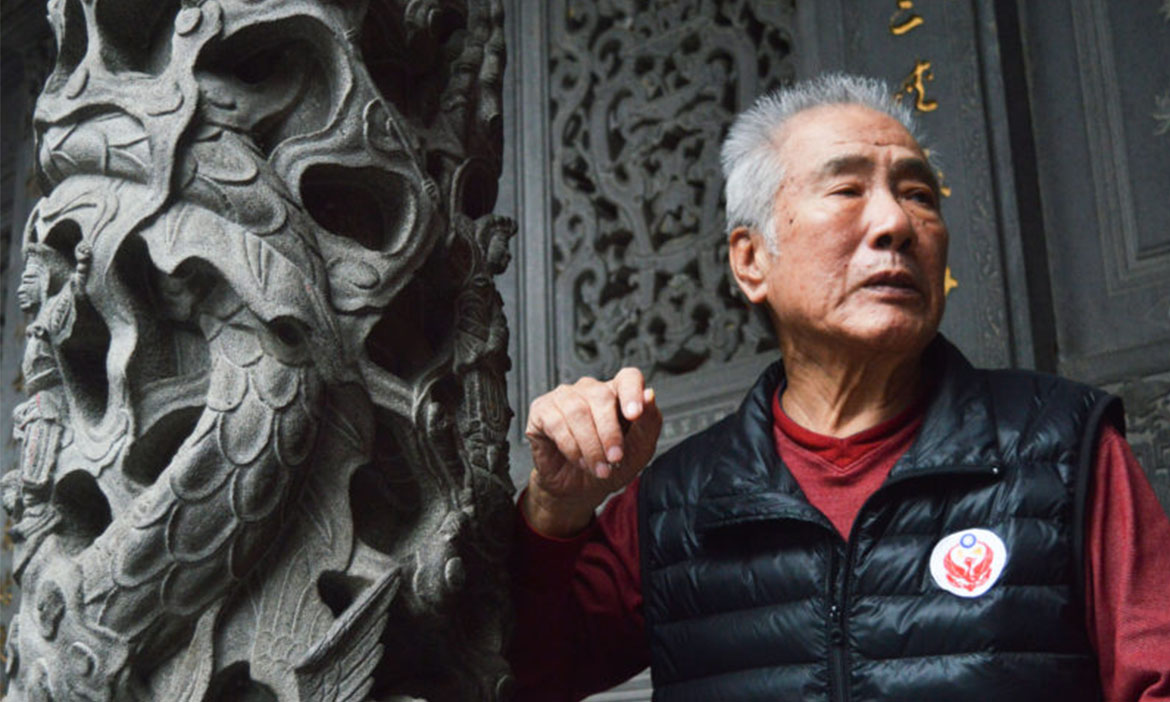 打造三峽清水祖師廟 石頭堆中的三峽囡仔，打石大師劉英宏