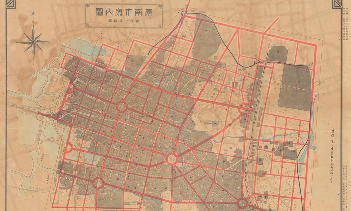 臺南為何圓環多？翻開《臺南歷史地圖散步》找原因