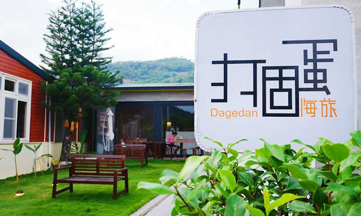 「靠海近一點，心便能沉靜下來」入住金崙打個蛋海旅，遇見另一個自己