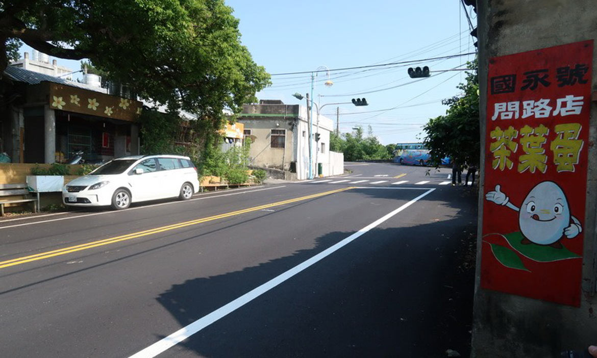 苗栗121縣道上的人情味問路店—國永號