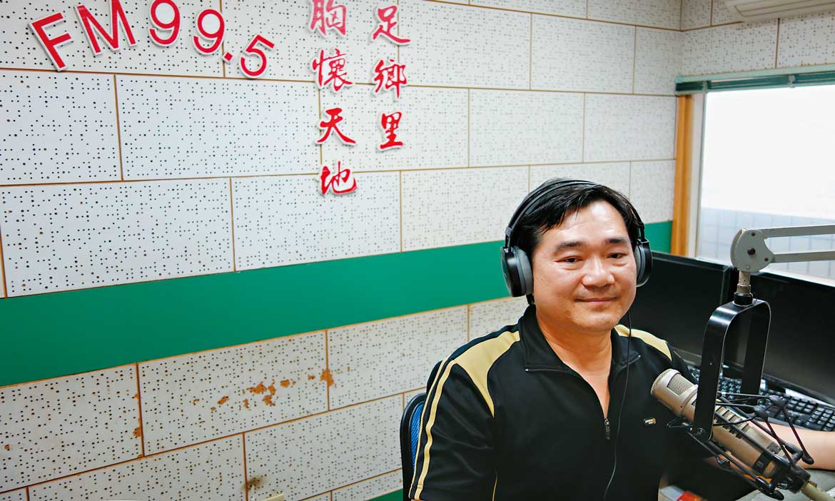 雲林神農廣播電台「阿寶老師」，傾聽農民心聲，陪伴的補給站