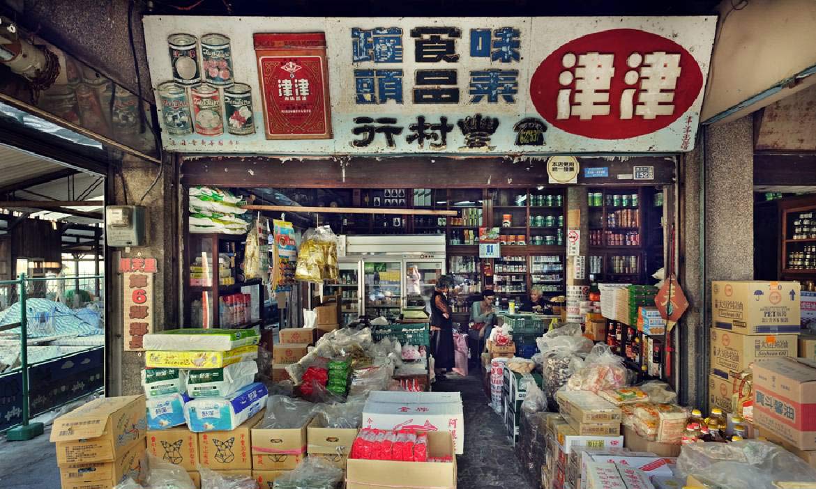 雲林土庫人的雜貨店「豐村行」，滿滿南北貨的柑仔店走過七十年
