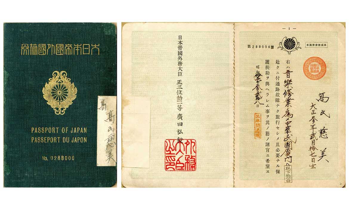 日治時期臺灣人怎麼用「旅券」求學求職、環遊世界？