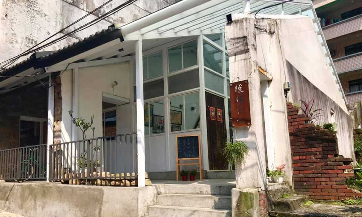 暖暖六七咖啡館 古厝新建築，現代感的外觀蘊藏著不朽靈魂