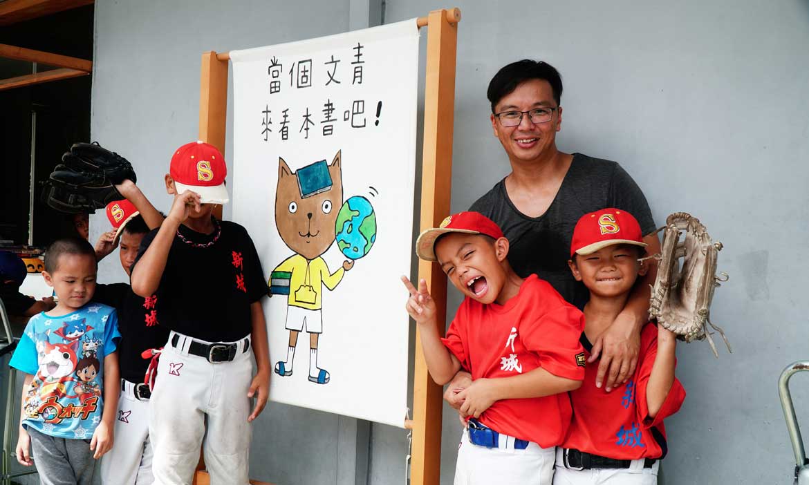 讓球員不只學習打球，胡文偉打造「練習曲書店」點燃偏鄉孩子的第二天賦