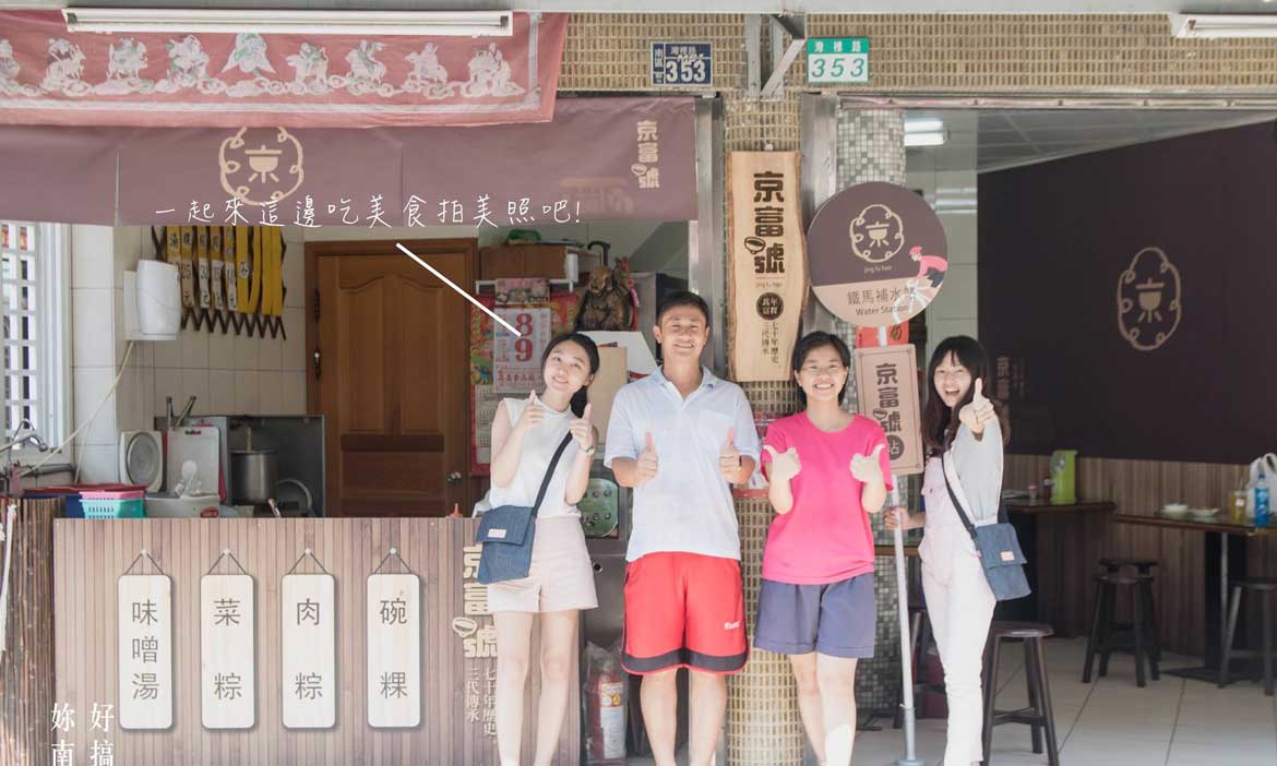台17線上右轉彎進「灣裡老街」，滿載小巷的人情物意