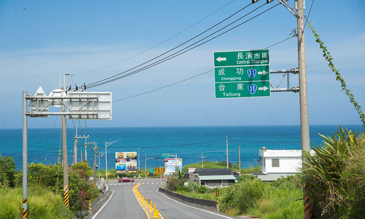從花蓮玉里到台東長濱，芒花相伴的玉長公路 穿越隧道遇見太平洋藍