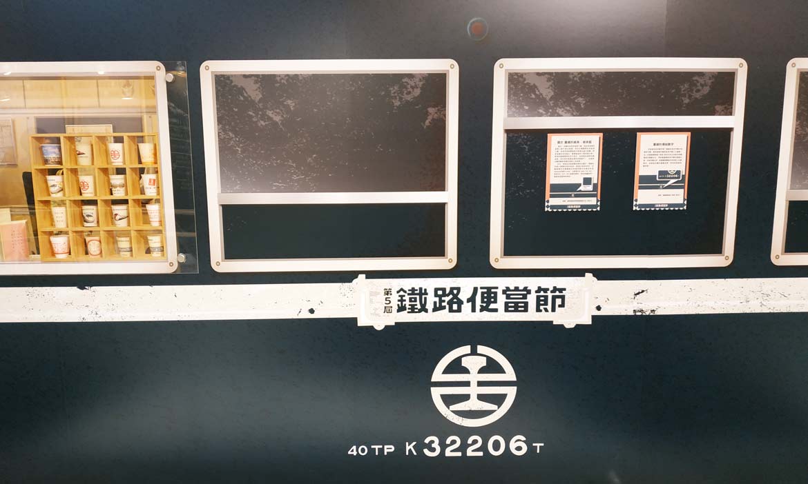 2019第5屆鐵路便當節在北車，超過35款特色便當一次滿足