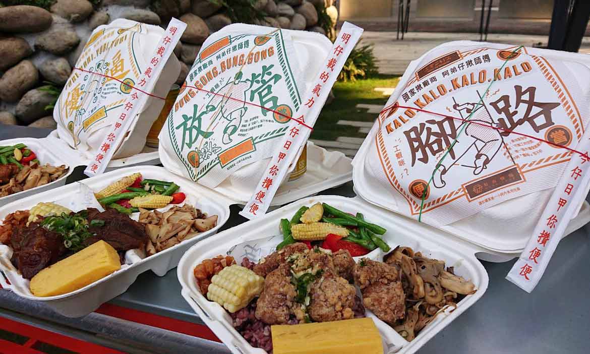 台中「工家美術館」打開圍籬，讓珍貴的工地文化被認識