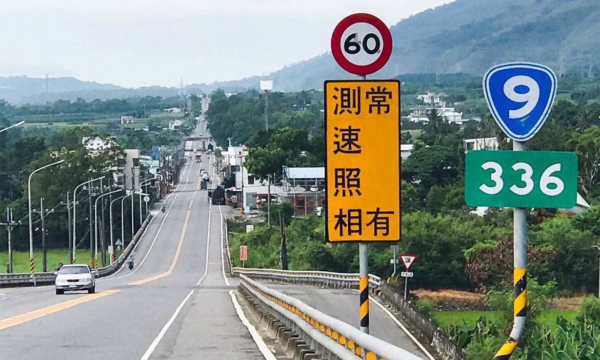 單車旅行最筆直的公路，台九線關山到鹿野 在山脈之間吹著縱谷的風