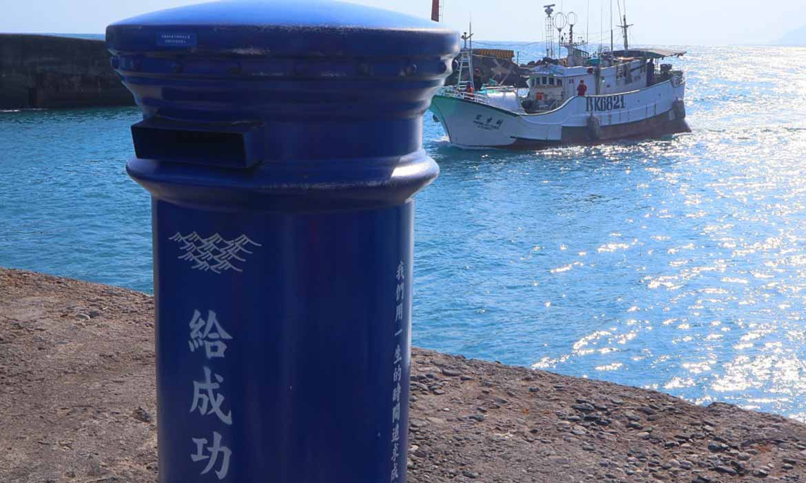 台東成功 山海之間的漁村，從音樂開始體驗在地海味生活