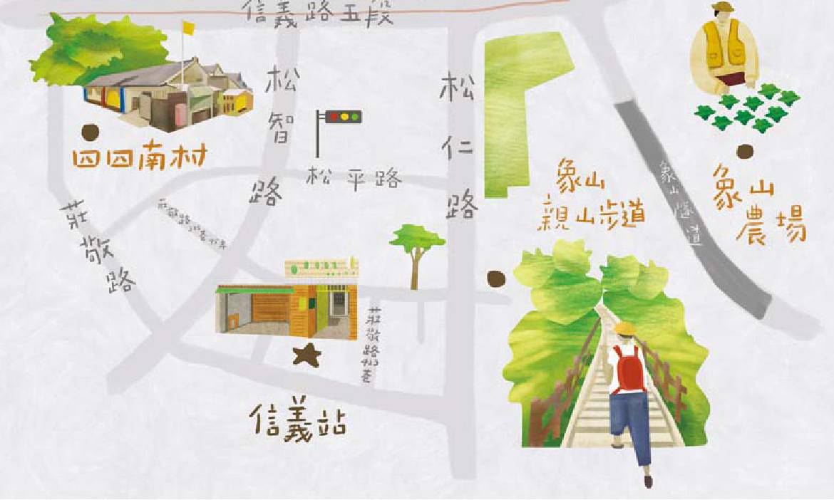台北信義小旅行 四四南村簡單生活，象山農場自然療癒