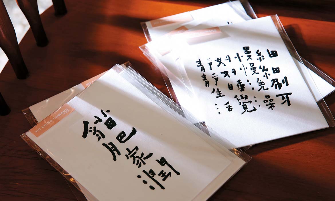 書法詩人何景窗 把文字的生命「寫」出來，成為潮流