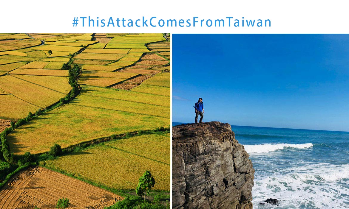 #ThisAttackComesFromTaiwan 來自台灣最美的攻擊力