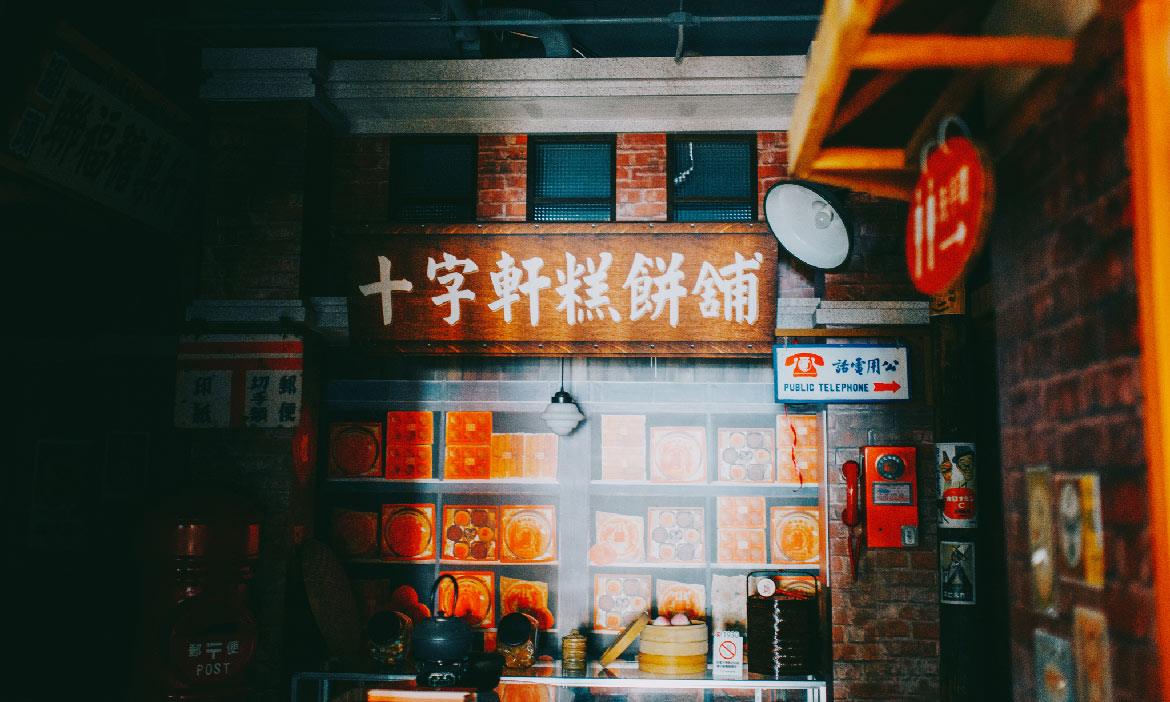 八十年老店製餅學 台北十字軒糕餅舖的有所堅持，傳承可信賴的古早味
