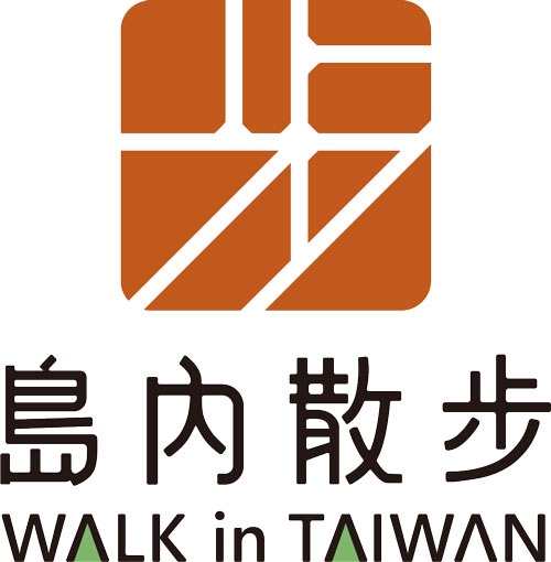 島內散步