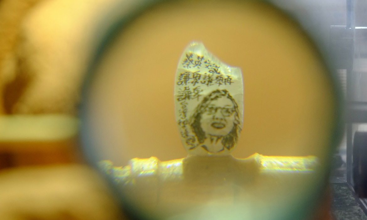 在米粒上寫書法？毫雕大師陳逢顯 創作不到1公分的迷你書！