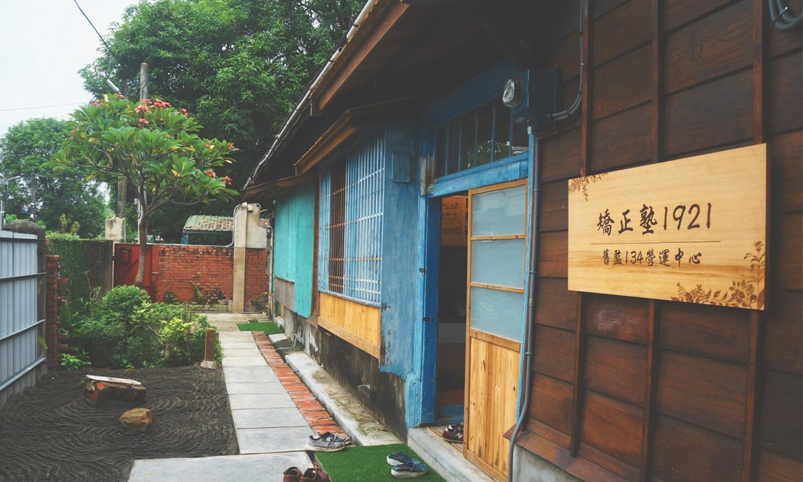後林業時代的老屋修復之路 跟著嘉義市的檜木香，來場木都地景小旅行
