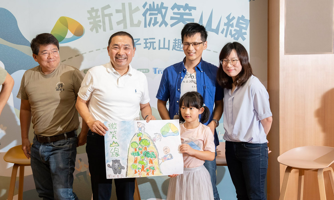 新北微笑山線 親子玩山趣 共創後疫情時代親子家庭低碳新選擇