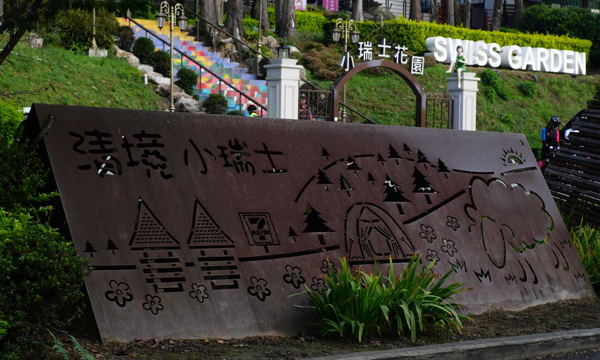 單車慢騎上武嶺 從南投清境小瑞士出發，每個轉彎處都有驚奇