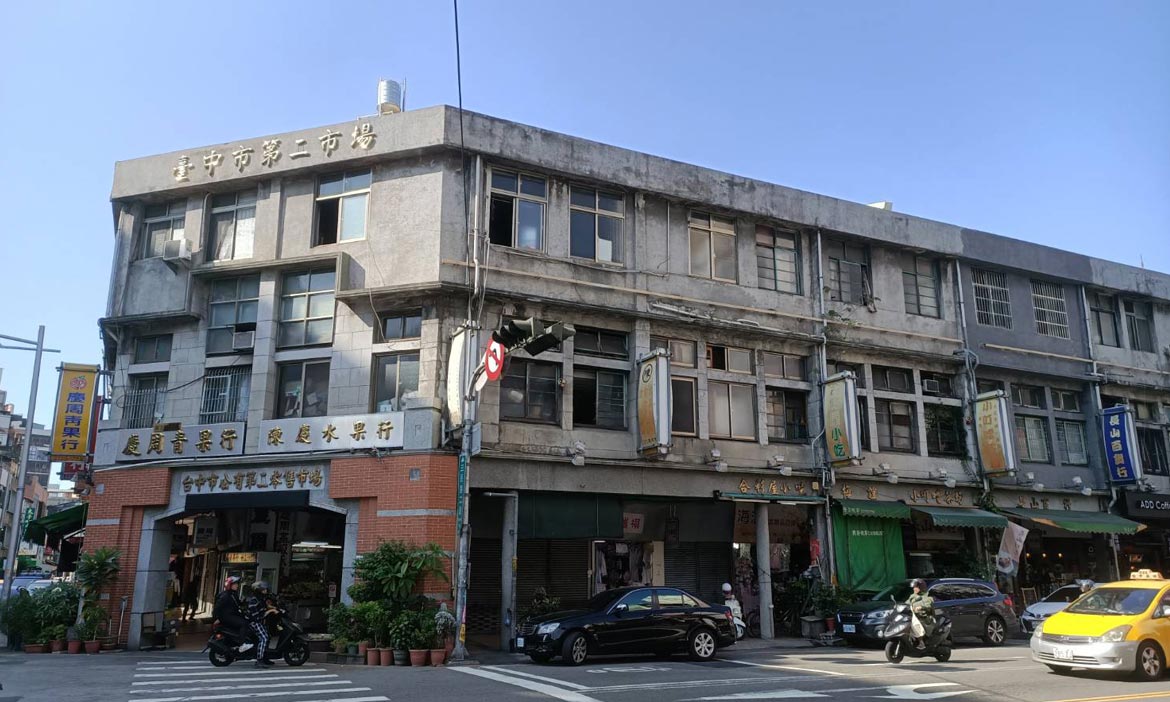 我在市場做田調：見證中區百年歷史，品味台中第二市場的今昔古今（上）