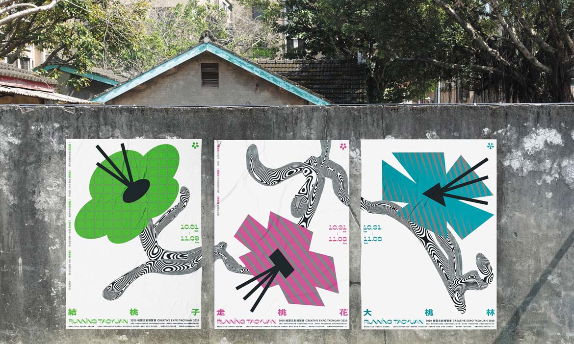 2020桃園文創博覽會「走桃花」10月底開展！馬祖新村3大展區，一起體驗文化桃林