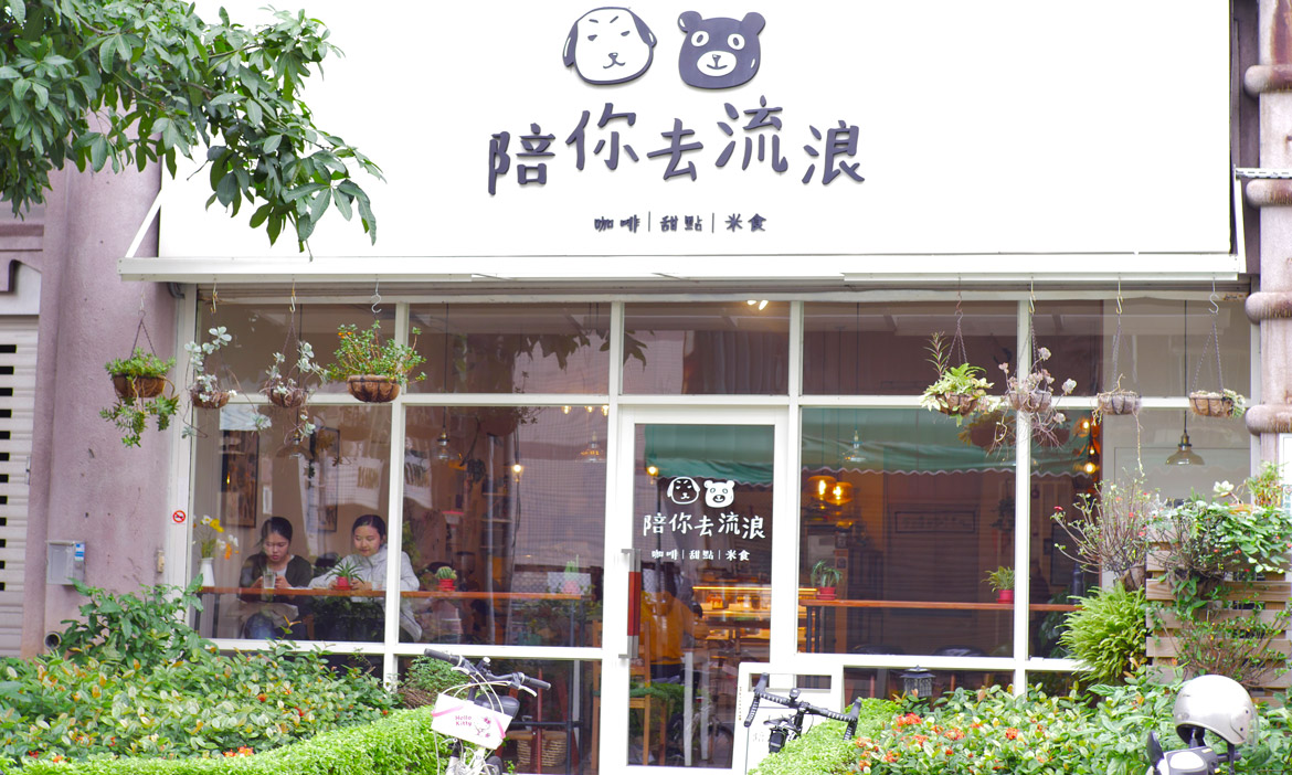 深秋桃園單車漫遊路線，待在特色咖啡店、二手書店享受片刻寧靜